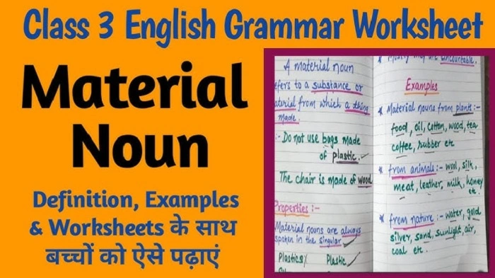 noun kitne prakar ke hote haindgfh