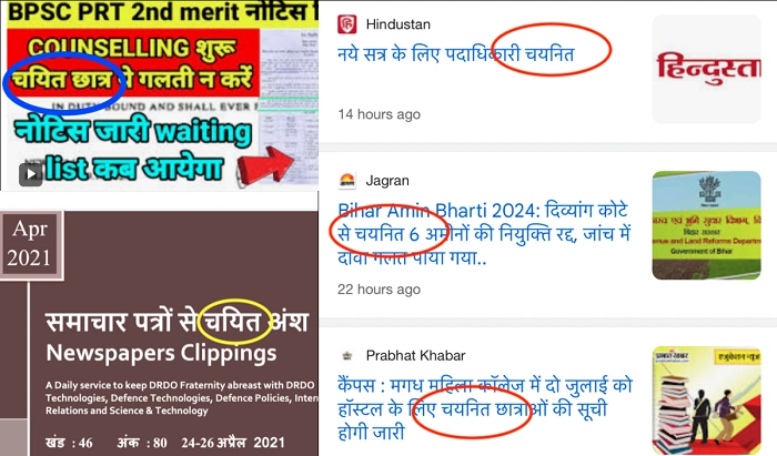 क्लॉज का सही प्रयोग कैसे करें