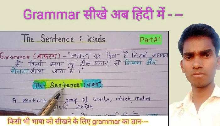 What Does Hindi Mein Sentence Mean 1