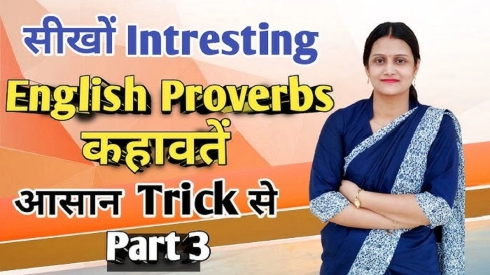 Meaning of Proverbs in Punjabi